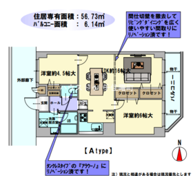 間取画像