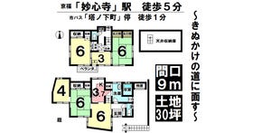 京都市右京区龍安寺塔ノ下町