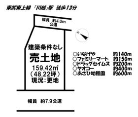 川越市旭町１丁目