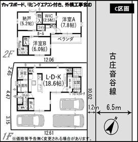 静岡市葵区上土１丁目