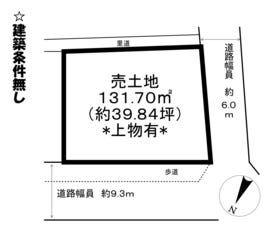 近江八幡市若葉町１丁目