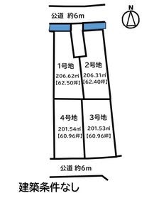 福山市水呑町三新田２丁目