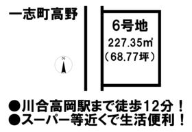 津市一志町高野