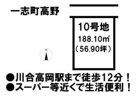 津市一志町高野