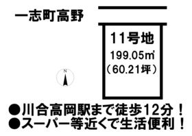 津市一志町高野