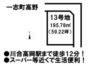 津市一志町高野