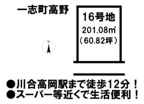 津市一志町高野