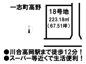 津市一志町高野