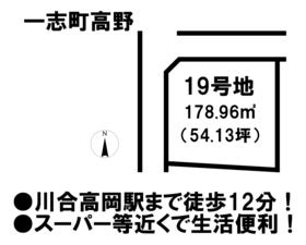 津市一志町高野