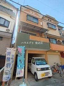 大阪市住吉区山之内２丁目