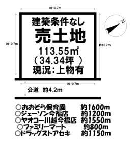 川越市大字今福