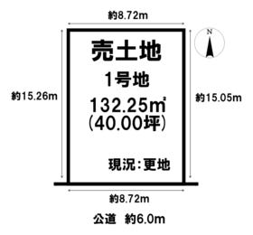 橿原市曲川町５丁目