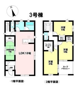 名古屋市緑区古鳴海１丁目