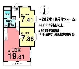 鈴鹿市大池１丁目