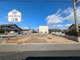 江南市後飛保町新開