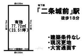 京都市上京区大宮通下長者町下る清元町