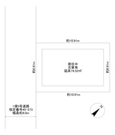 相模原市中央区上溝４丁目