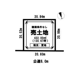 名古屋市守山区笹ヶ根３丁目