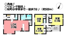 豊川市蔵子１丁目