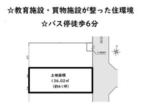 厚木市三田２丁目