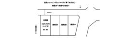 菊川市柳３丁目