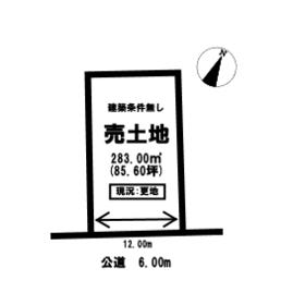 名古屋市守山区百合が丘