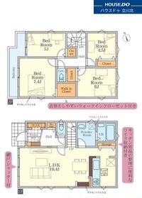 立川市砂川町２丁目