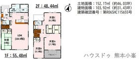 熊本市東区山ノ神２丁目