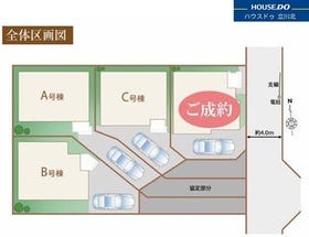 羽村市神明台２丁目