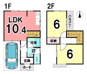 静岡市葵区平和１丁目