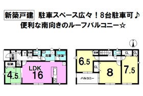 掛川市二瀬川