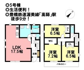 豊橋市松井町字南新切