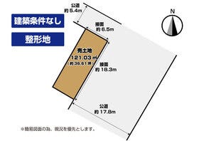 北九州市戸畑区中原東１丁目