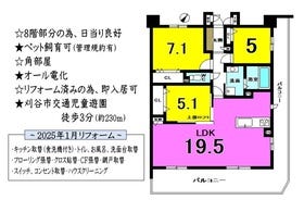 刈谷市幸町１丁目