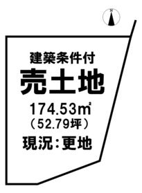 倉敷市白楽町