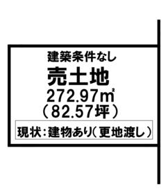 霧島市隼人町神宮１丁目