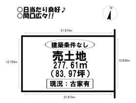 豊橋市菰口町４丁目