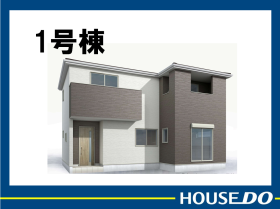 常滑市西之口２丁目