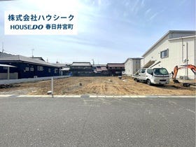 春日井市味美白山町１丁目