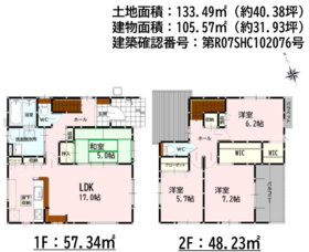 上益城郡益城町大字広崎