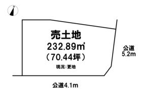 野洲市近江富士５丁目