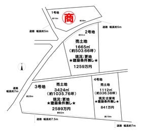 長浜市大依町