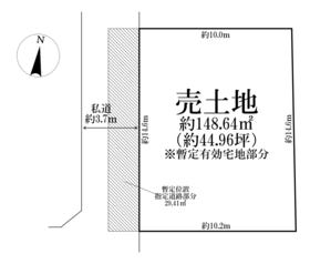 柏市みどり台３丁目