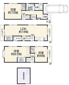 高槻市大冠町３丁目