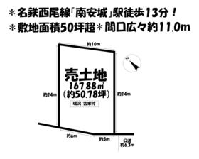 安城市安城町若葉