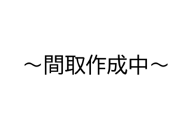 守口市金田町３丁目