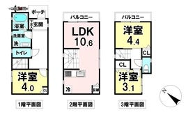 豊島区西巣鴨１丁目