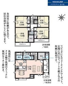 昭島市拝島町５丁目