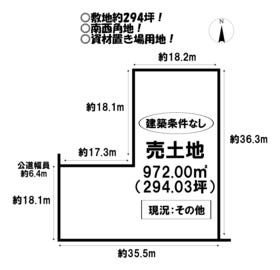 一宮市大毛字向野