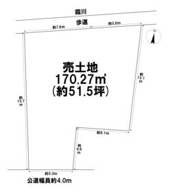 青梅市師岡町２丁目